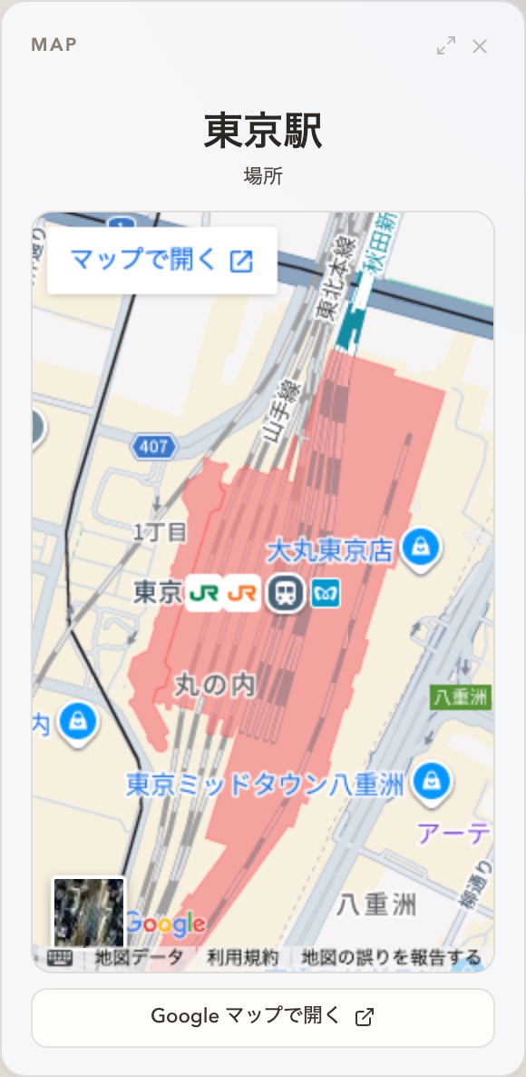 地図のカード