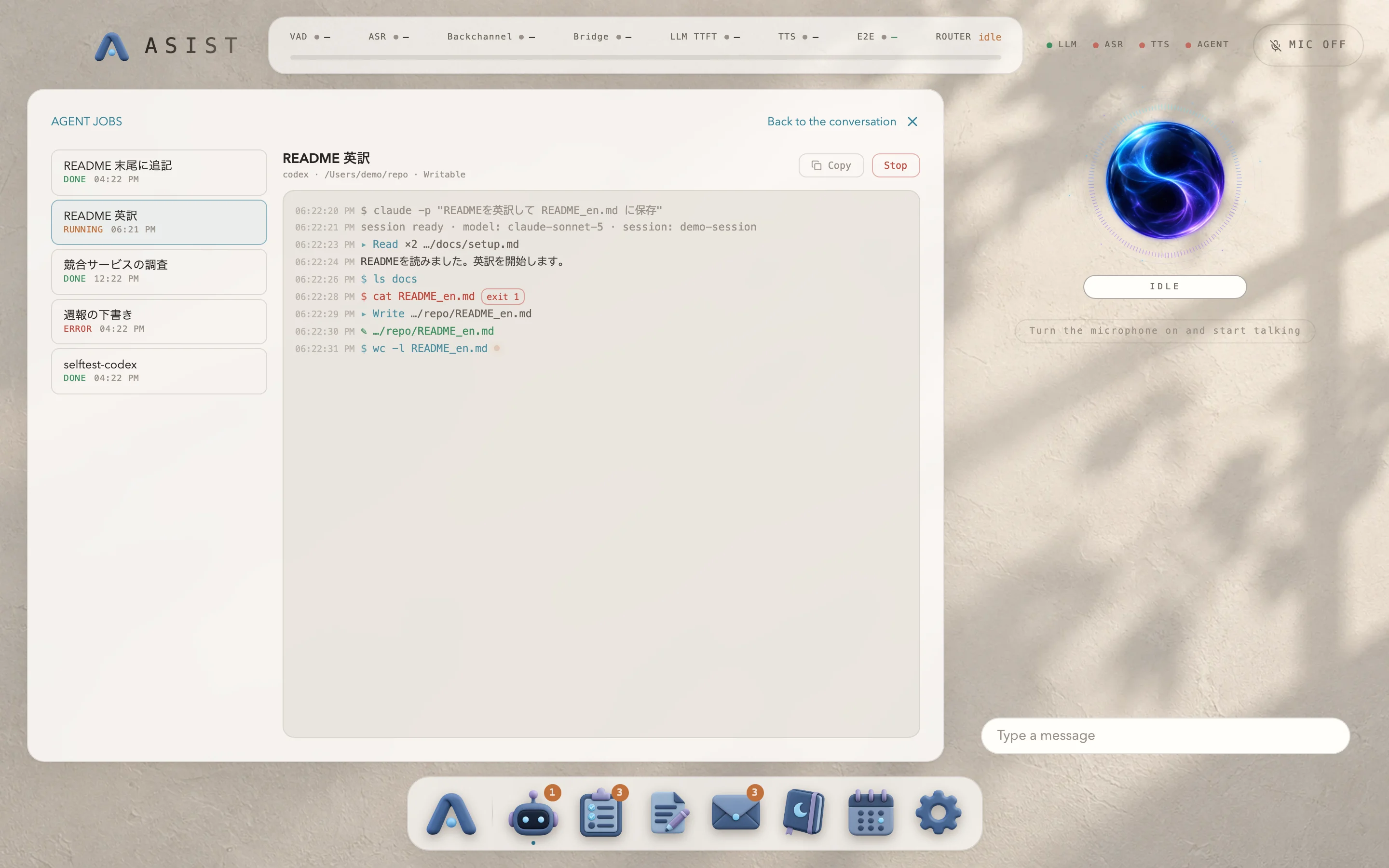 The Agent jobs screen, with the list of jobs and a log