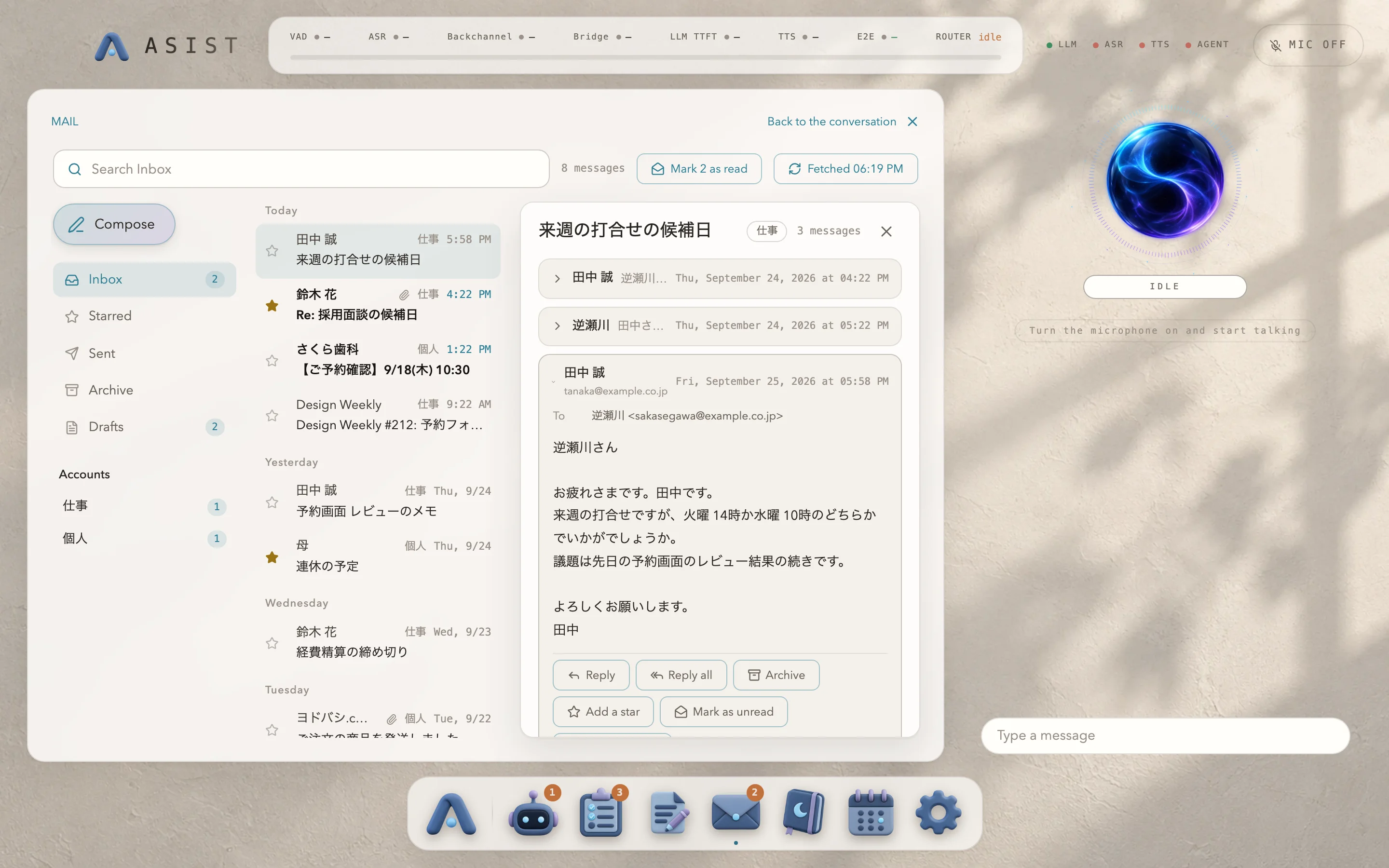 The Mail mini app, with the inbox and a thread