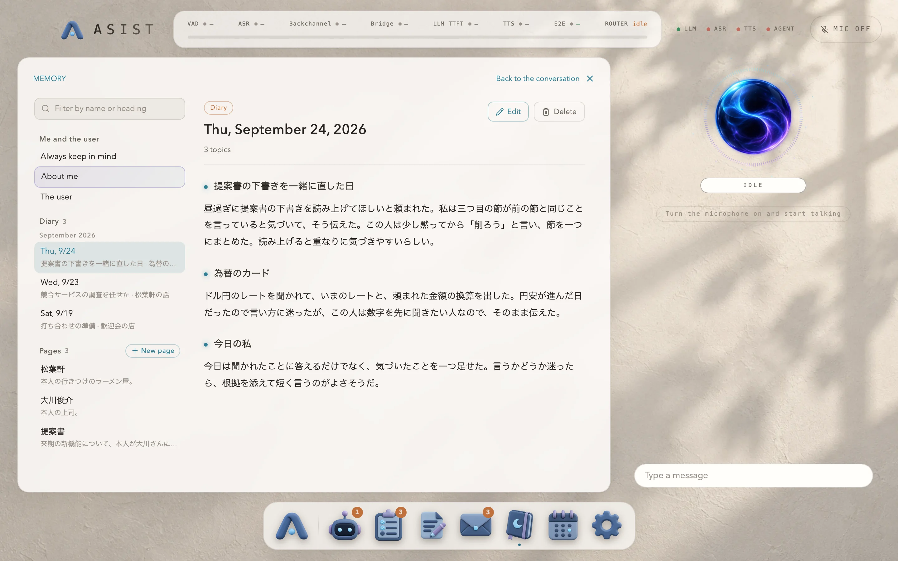 The Memory mini app, open to a diary entry that ASIST wrote